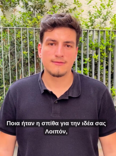 Τρεις εικόνες προώθησης: banner Velos, προσωπικό βίντεο εμπνευστή, και παρουσίαση σε σχολική εκδήλωση με μαθητές και εκπαιδευτικούς.